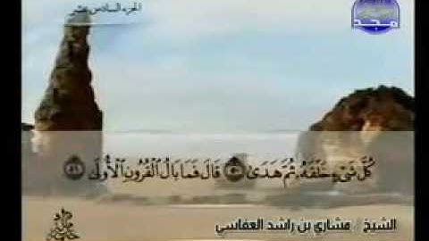 الشيخ منير فرجاني بمسجد القدس حاسي مسعود سورة طه تلاوة عطرة