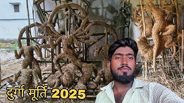 How to make Durga Idol 2025 | Kumartuli Durga Pratima 2025 | Durga Puja 2025 /Rajesh art