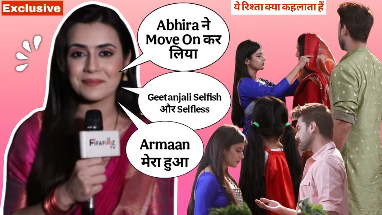 Finally मैं और Armaan साथ हैं, मुझे बेवजह का Hate, Show में बड़ा twist, Geetanjali Interview !