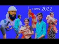 পাছাই আগুন বাংলা দমফাটা হাঁসির নাটক 😆😆 || ভাঙ্গা বাক্স ||VANGA BAKSHO