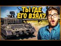 KPZ 07 RH - Стоит мучений? - Реакция на новый танк - World of Tanks Приколы