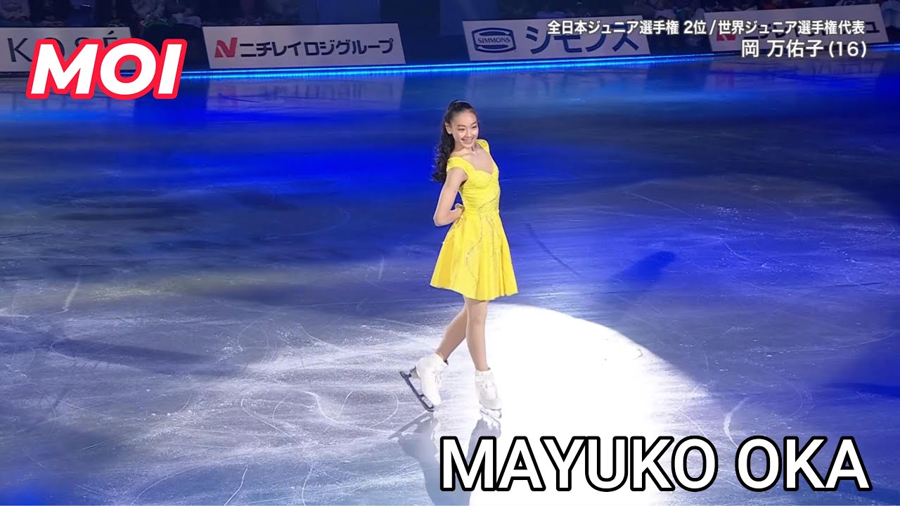 2025 MOI 岡万佑子