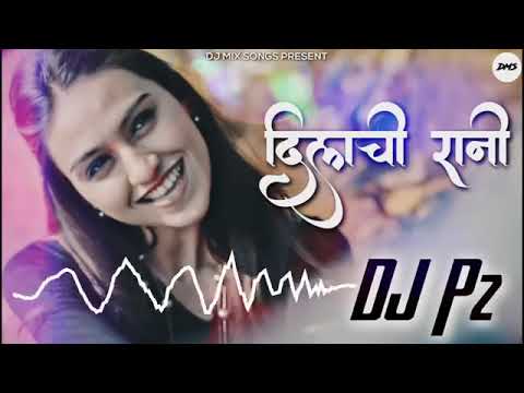 Dilachi Rani DJ song