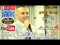 ريمون خوري يا قلبي لا تتعب قلبك يا رايح ع كفر حالا NissiM KinG MusiC