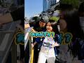 ㊗️70万再生 Part1 プラカード少年「僕のママと結婚して」大谷さんご夫婦の反応。2025優勝パレードで