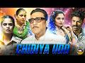 Chidiya Udd (2025) Hindi Full Movie | South Indian Action 🎬
