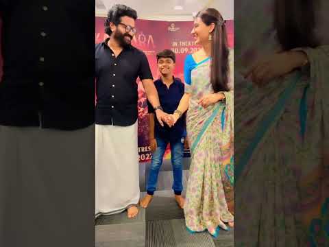 Singara Siriye Shorts Kantara 