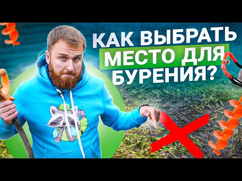 Идеальное место для