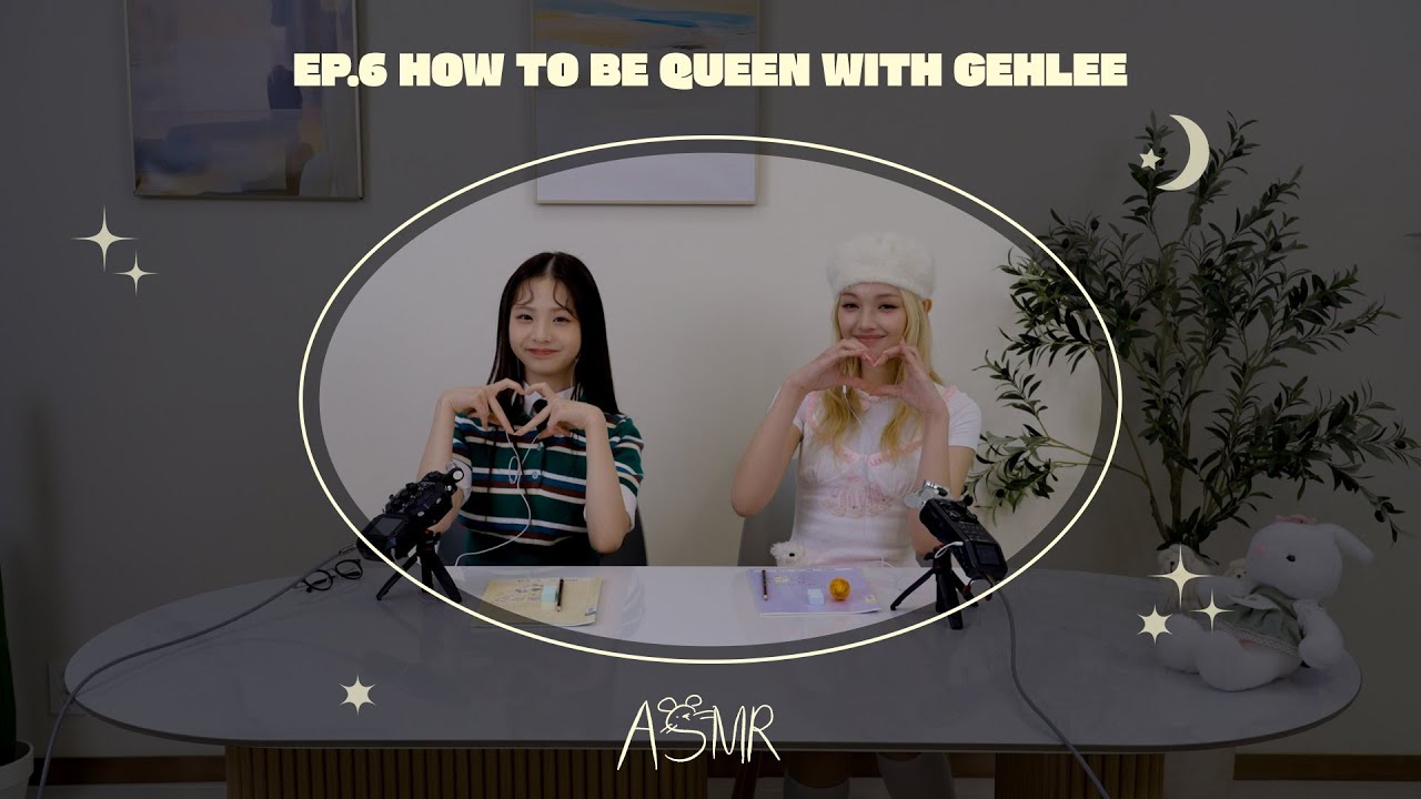 서원 ASMR 💤 | EP.06 퀸카 되는 법💅 with. 젤리 언니 🎀