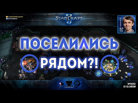 Видео: МАСТЕРА ШИЗКРАФТА: Сверхагрессивные стратегии и возведение баз рядом с врагом в StarCraft II