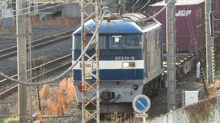 JR貨物・EF210形辻堂駅から弥勒寺付近（Japan Freight Railway）