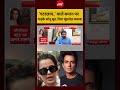 Gen-Z Protest | 'गटरछाप..' वाले बयान पर भड़के Sonu Sood, दिया मुंहतोड़ जवाब! #shorts #ndtvindia #yt
