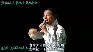 Andy Lau - Ru Guo Ni Se Wo De Zhuan Suo