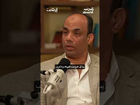 ما حقيقة أن اليهود شعب الله المختار