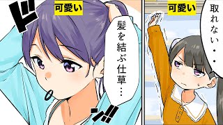 フェルミ 研究 所 三 姉妹