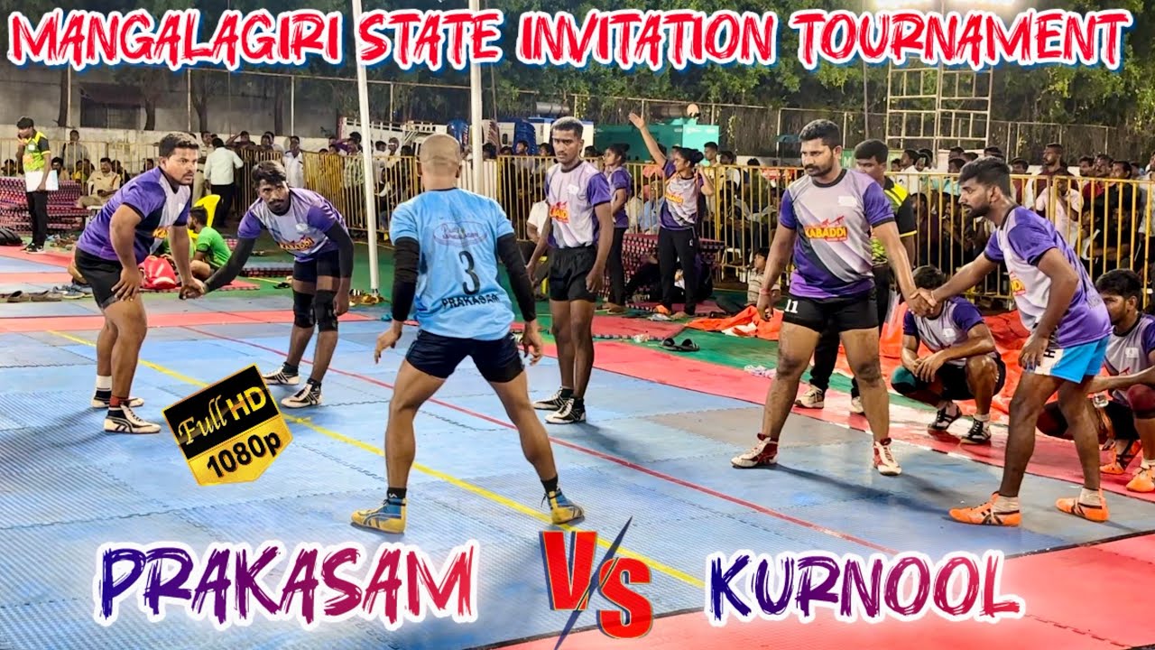 Prakasam vs Kurnool 💥💥 Mangalagiri state invitation kabaddi tournament