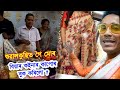 বিয়াৰ কাপোৰ বুক কৰি দিলো ?😄 Explore Assam Silk Suwalkuchi. A Vlog by Bhukhan Pathak