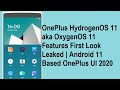 OnePlus HydrogenOS 11 aka OxygenOS 11 Features First Look Leaked | Android 11 Based OnePlus UI 2020