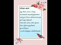 TNPSC 1 group 2 and 2A group 4#part 13 preparation in Tamil@ Important model question short