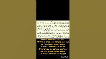 Surah Al-A'raaf 31 to 32, 8th para | سورة الأعراف