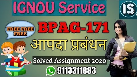 BPAG-171 Solved Assignment |Hindi Medium|2020