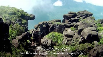 Surat Al-Ma`ārij (The Ascending Stairways) -70 سورة المعارج