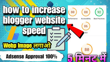 Blogger speed kaise badhaye 2023 | how to increase blogger website speed
