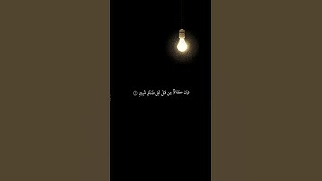 سورة الجمعة شيخ ماهر المعيقلي ١-٥  #قرآن #قران_كريم