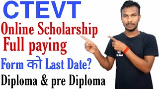 CTEVT Diploma र pre Diploma दुबैको Online Scholarship र Full Paying को Last Date कहिले हो 