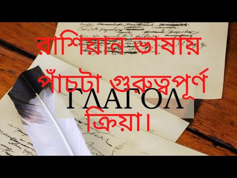 ভিডিও: কে গেমগুলিকে রাশিয়ান ভাষায় অনুবাদ করে