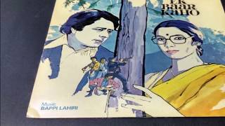 Vinyl Rip: 'Ek Baar Kaho' - EK BAAR KAHO (Hindi Movie) ~ Sulakshana Pandit & Bappi Lahiri