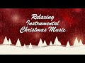 🎁🎶 Relaxing Instrumental Christmas Music for Your Home!