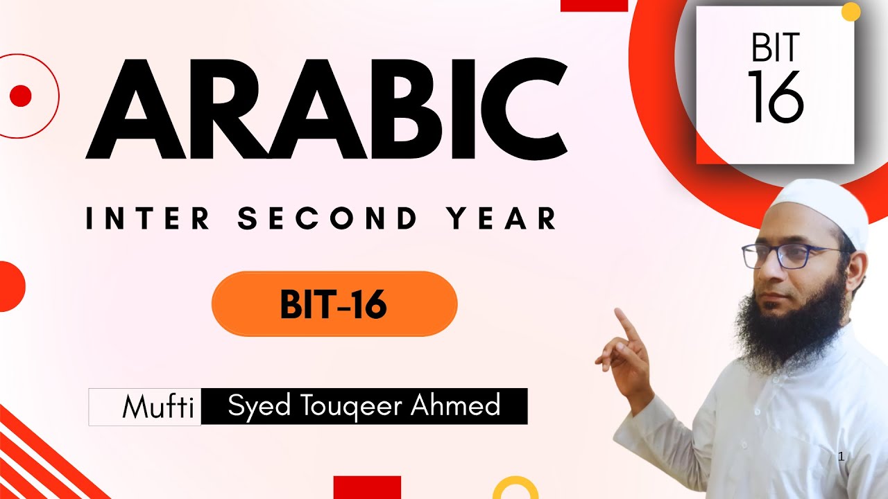 Arabic Inter second year