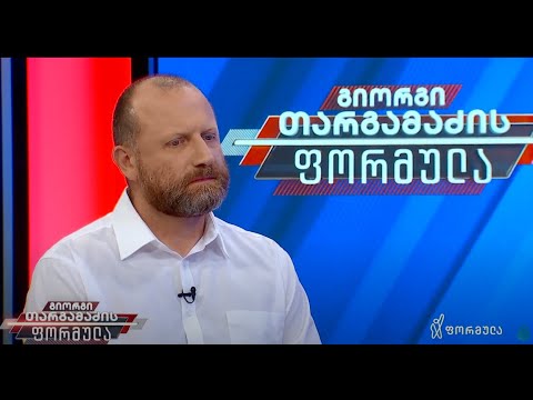 ზურაბ გირჩი ჯაფარიძე - \"გია ვოლსკის დებატებში იწვებს\"