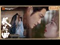 CLIP 长乐曲 EP24 丁禹兮贴贴邓恩熙欲行夫妻之事 沈渡亲手为颜幸宽衣解带怀抱哄睡 Melody Of Golden Age 先婚后爱 Costumedrama MangoTV CLIP 长乐曲 EP24 丁禹兮贴贴邓恩熙欲行夫妻之事 沈渡亲手为颜幸宽衣解带怀抱哄睡 Melody Of Golden Age 先婚后爱 Costumedrama MangoTV