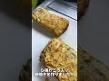 94歳のひいばあちゃんと、24歳のひ孫で昼食作り