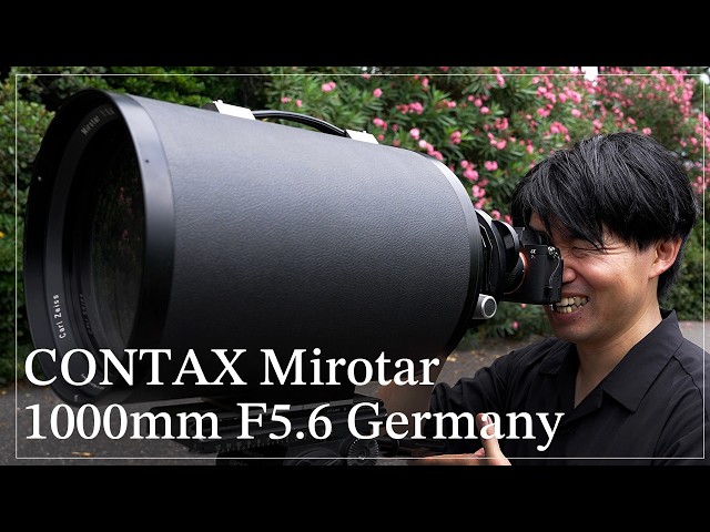 世界で28本だけ!?】完全受注生産の希少レンズ「CONTAX Mirotar 1000mm