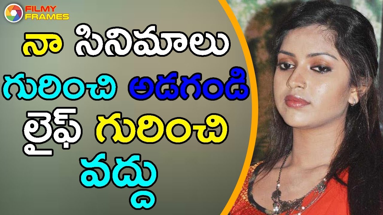 Ram Charan Heroine Amala Paul About Her Marriage Divorce And Life Secrets Revealed | Filmy Frames tollywood box office