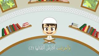 Surah Al Zalzalah   99   Quran for Kids   Learn Quran for Children