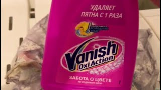 Тестирую пятновыводитель Vanish на грязном кухонном полотенце