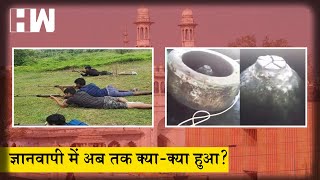 Bajrang Dal ने Karnataka में दी विद्यार्थियों को हथियार चलाने की ट्रेनिंग Gyanvapi मामले में सुनवाई