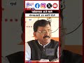 Sanjay Raut | 'कोकणात अर्ज मागे घेण्यासाठी 25 कोटी दिले', राऊतांचा हल्लाबोल