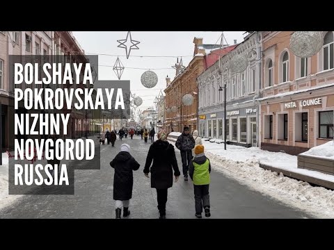 NIZHNY NOVGOROD, Russia. Bolshaya Pokrovskaya Walking Street in The Winter 2023