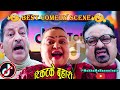 NEPALI MOVIE।टिकटके बुहारी।।। BEST COMEDY SCENE - BEST COMEDY।।Shivahari Paudyal।RajaRam  paudel