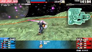 戦場の絆 13/08/11 18:19 ア・バオア・クー 4VS4 Sクラス