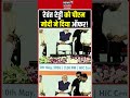 PM Modi Revanth reddy Viral Video: तेलंगाना दौरे पर CM रेवंत रेड्डी से पीएम की बातचीत | Top #shorts