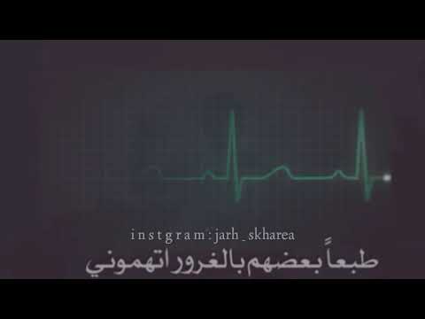 الجامعة داومت به اربع سنين والموقف المحرج حصل يوم الاثنين بنتين عند المكتبة ينطروني