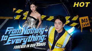 【ENG DUB】From Nothing to Everything:Forever in Our Hands(DUBBED)🔥#heiress #meetagain #love #dramabox