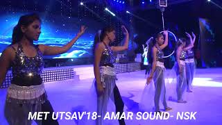 MET UTSAV'18 , AMAR SOUND - NSK