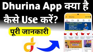Dhurina app || How to use Dhurina app || How to use Dhurina app || How to use Dhurina app screenshot 5
